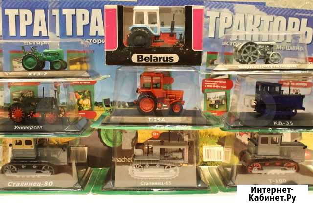 1/43 модели тракторовТ-100,стз-65 и др Тула - изображение 1