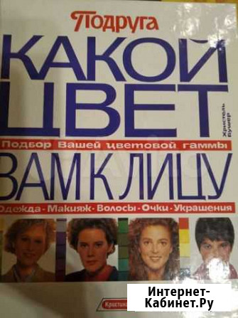 Книга Правдинский - изображение 1