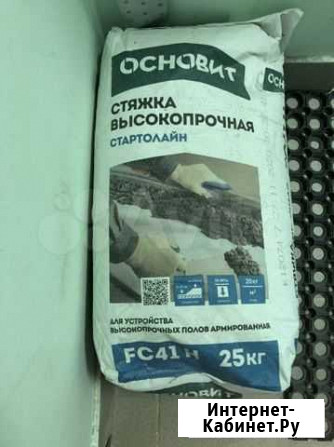 Стяжка пола основит Нижний Новгород - изображение 1