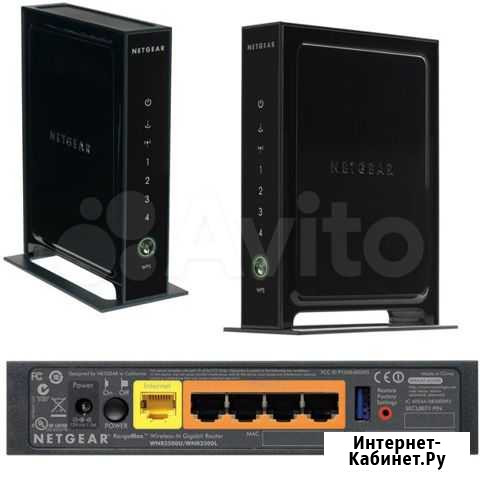 Роутер Netgear RangeMax WNR3500L Воронеж - изображение 1