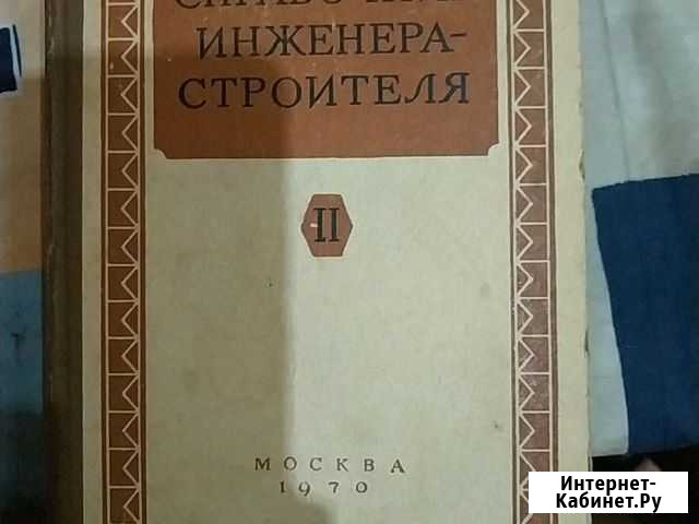 Книга Тверь - изображение 1