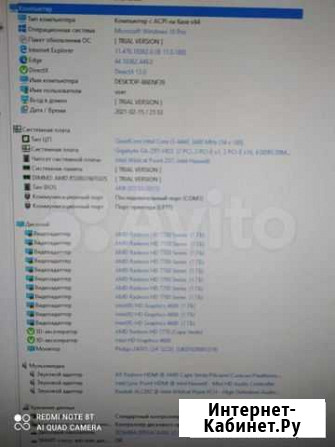 Игровой компьютер на базе Core i5 Тамбов - изображение 1