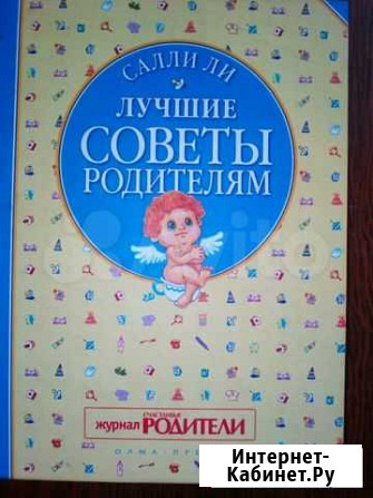 Книга Тамбов - изображение 1