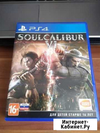 PS4 soulcalibur VI Магнитогорск - изображение 1