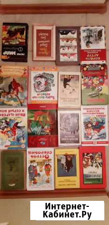 Книги для детей Краснодар - изображение 1