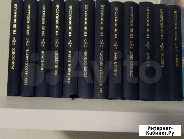 Книги Ги де Мопассан 12 томов Мурино - изображение 1