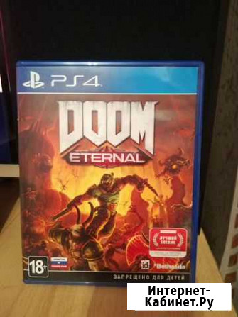 Doom Eternal PS4 Омск - изображение 1