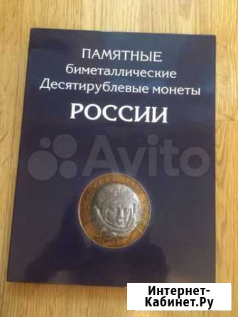 Биметалл Ногинск - изображение 1