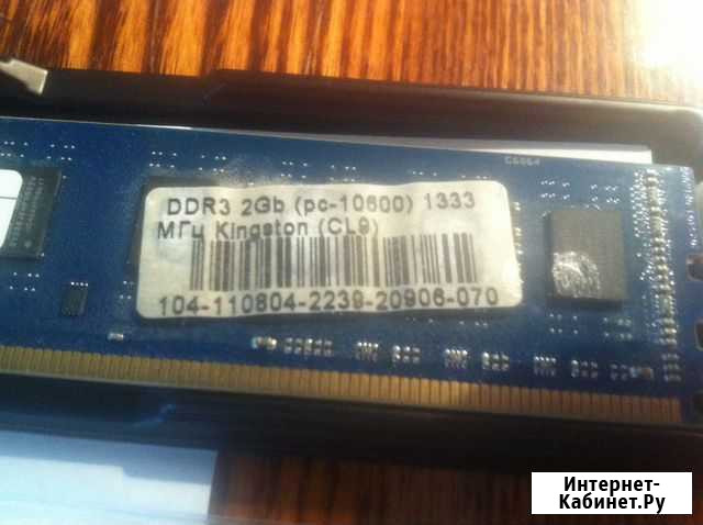 Оперативная память Kingston DDR3 2Gb 1333Мгц Пенза - изображение 1