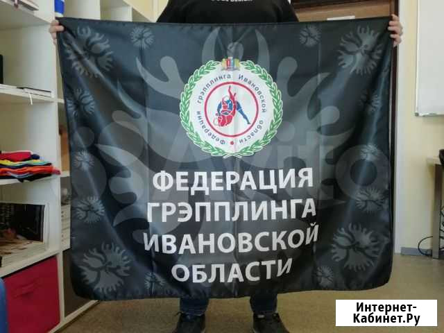Флаги с любым изображением Иваново - изображение 1