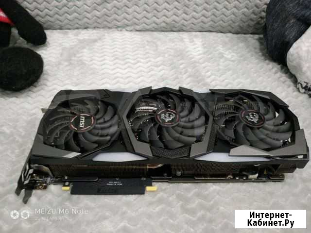 Rtx 2080 super Ростов-на-Дону - изображение 1