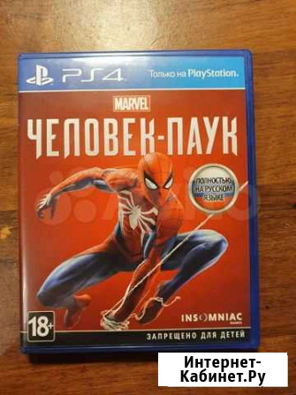 Человек паук ps4 Москва - изображение 1