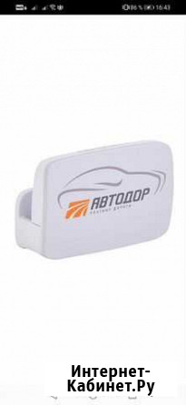 Транспондер T-pass Автодор Рязань - изображение 1