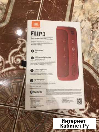 Коробка от колонки Flip 3 Москва - изображение 1