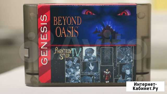Sega beyond oasis rus phantasy star 4 Миасс - изображение 1