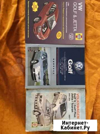 Книги по ремонту VW Симферополь - изображение 1