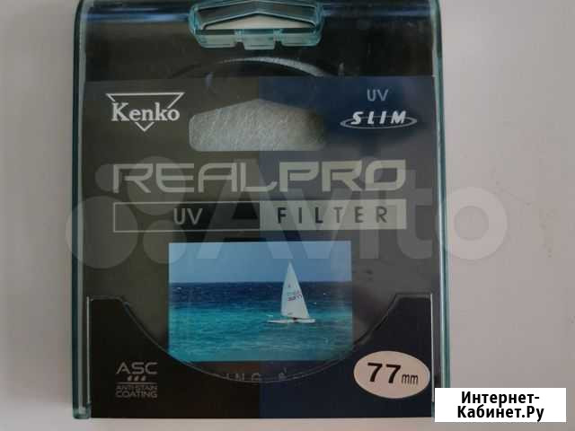 Ультрафиолетовый фильтр Kenko Realpro UV 77mm Уфа - изображение 1