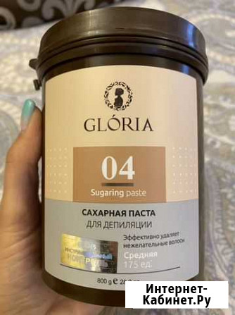 Паста Магадан - изображение 1