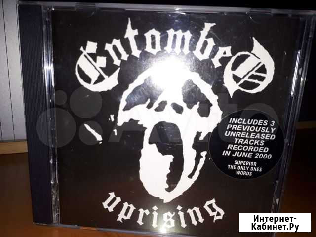 Cd Entombed Мурманск - изображение 1