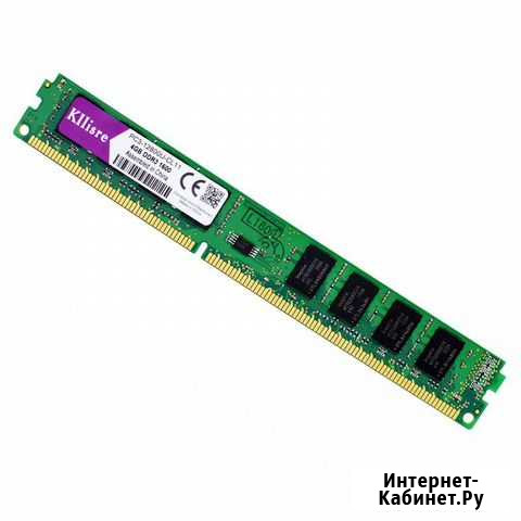 Kllisre DDR3 8GB 1600 мг Нальчик - изображение 1