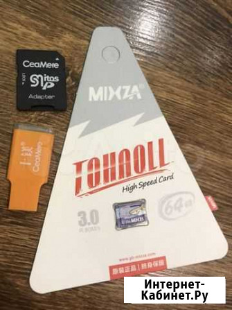 Карта памяти MicroSD 64gb Симферополь - изображение 1