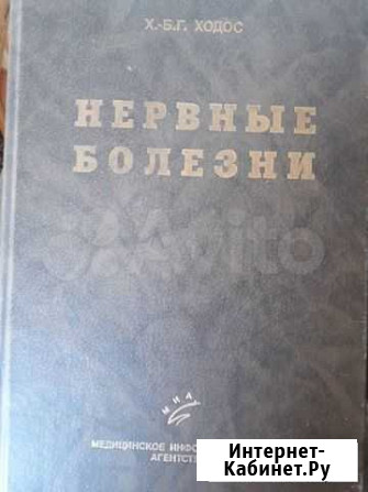 Книга Мончегорск - изображение 1