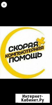 Ремонт и обслуживание компьютеров Бачи-Юрт - изображение 1