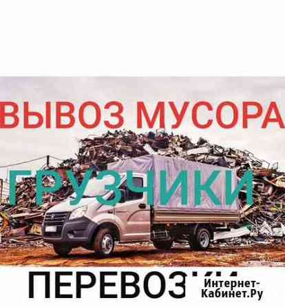 Вывоз мусора Батайск