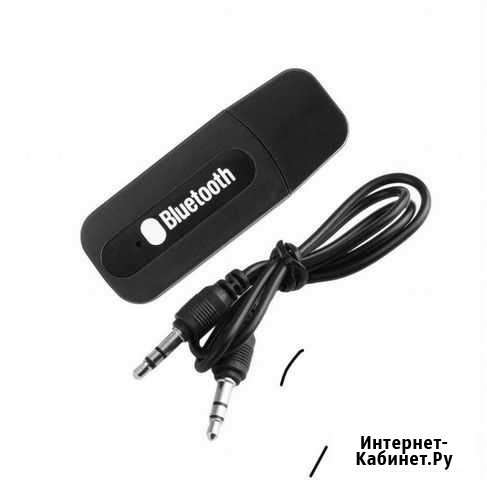 Bluetooth адаптер Казань - изображение 1