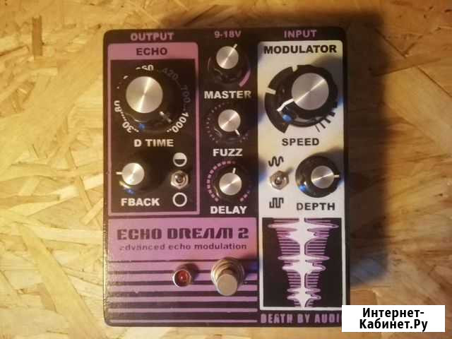 Death by audio echo dream 2 Москва - изображение 1