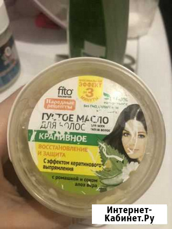 Масло для волос Ставрополь - изображение 1