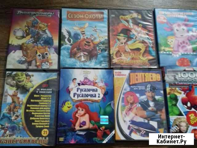 DVD диски для детей Санкт-Петербург - изображение 1