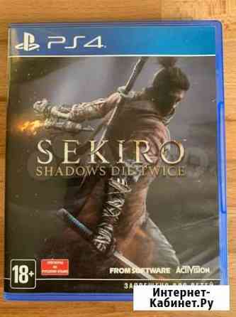 Sekiro shadows die twice ps4 Нижнекамск