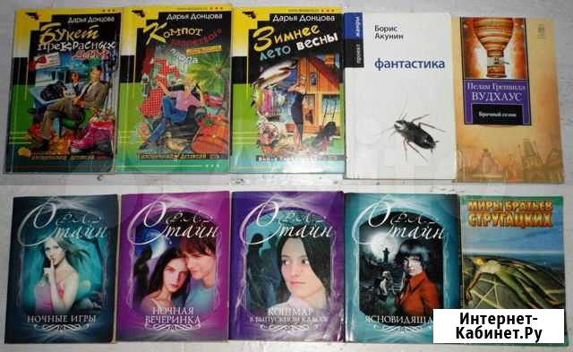 Книги в дорогу или перед сном Омск - изображение 1