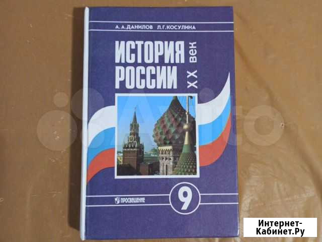Учебники Челябинск - изображение 1