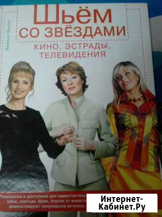 Книга новая Новосибирск - изображение 1