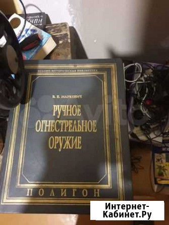 Книга Екатеринбург - изображение 1