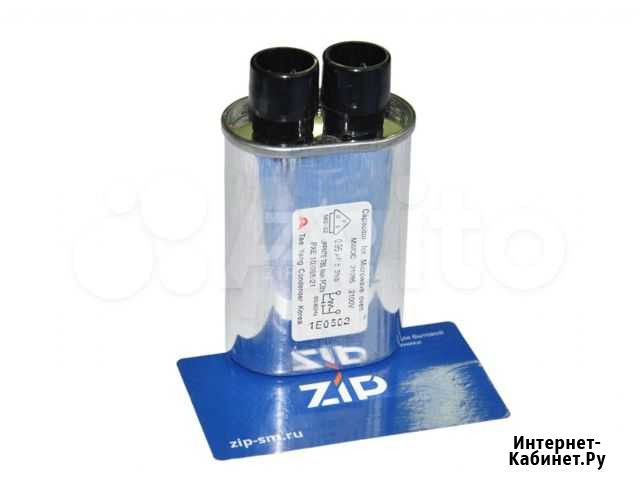 Конденсатор свч 2100W 0.95mF, зам. 12AG100, 2501-0 Смоленск - изображение 1