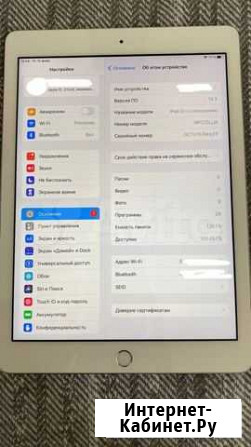 iPad 2017 Красногорск - изображение 1