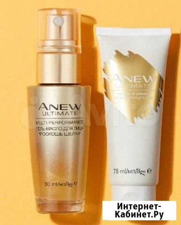 Набор Anew от Avon Москва - изображение 1