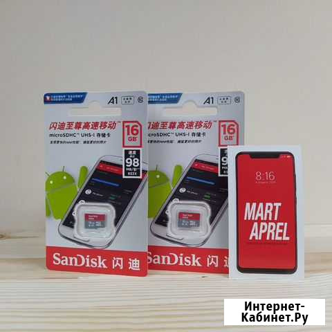 Карта памяти MicroSD SanDisk 16Gb Ижевск - изображение 1