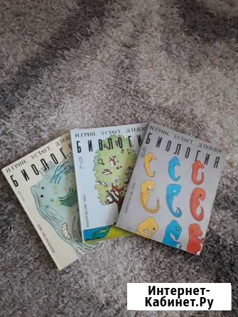 Книги по биологии Чита - изображение 1
