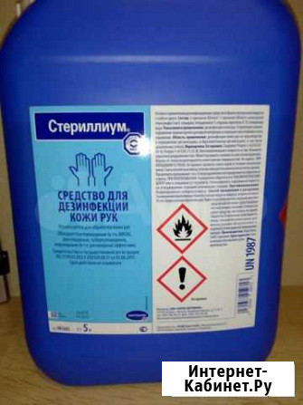 Средство для дезинфекции рук Щекино - изображение 1