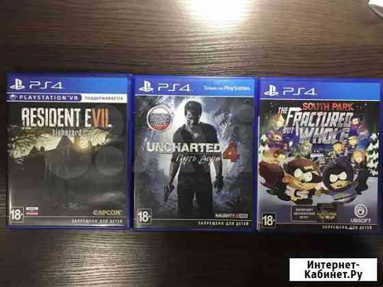 Игры PS4: Resident Evil 7, Uncharted 4, South Park Подольск