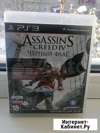 Игра для приставки Ногинск - изображение 1