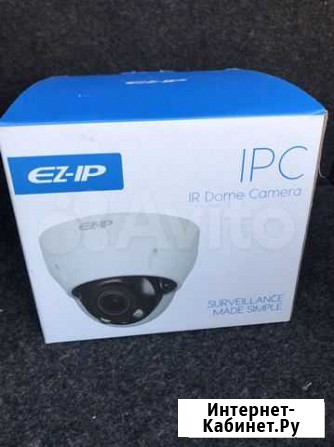 Видеокамера IP купольная EZ-IPC-D2B20-ZS Екатеринбург - изображение 1