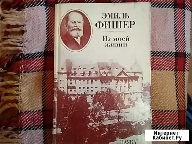 Философия. Психология. Бизнес Воронеж - изображение 1