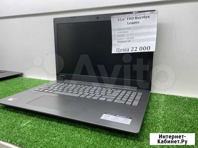 Lenovo для игр Абакан - изображение 1