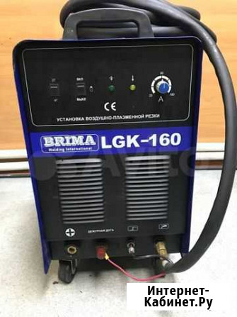 Плазмарез brima LGK-160 Петропавловск-Камчатский - изображение 1
