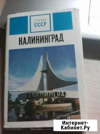 Наборы открыток Ульяновск - изображение 1